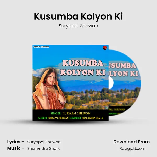 Kusumba Kolyon Ki - Suryapal Shriwan album cover 