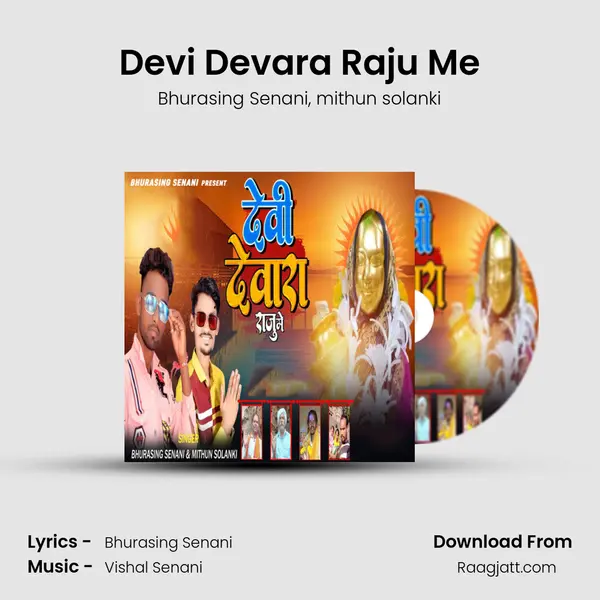 Devi Devara Raju Me - Bhurasing Senani album cover 