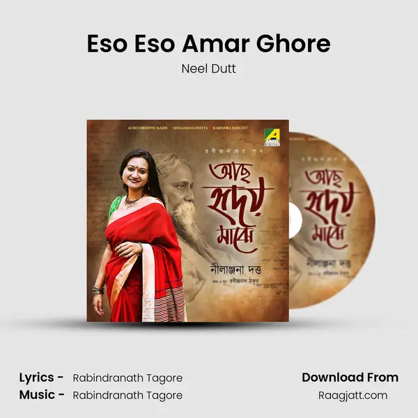 Eso Eso Amar Ghore mp3 song