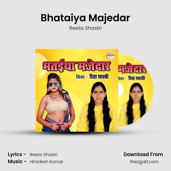 Bhataiya Majedar - Reeta Shastri album cover 