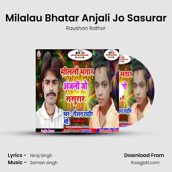 Milalau Bhatar Anjali Jo Sasurar - Raushan Rathor album cover 