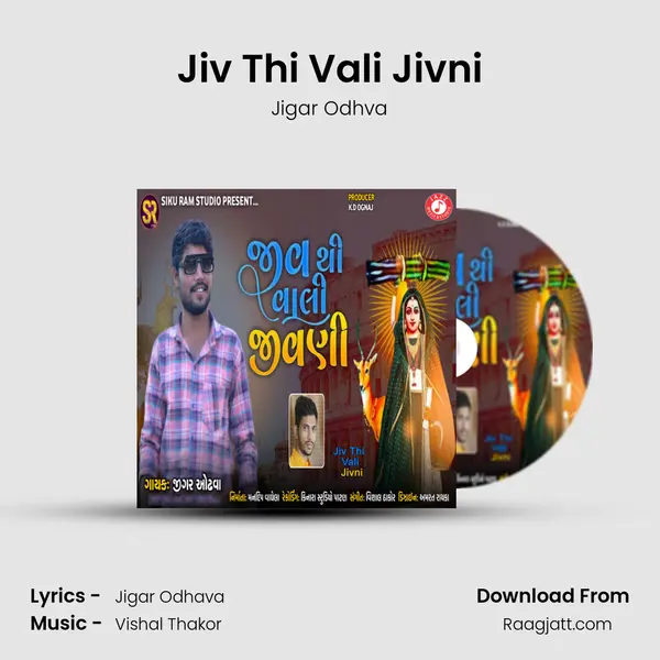 Jiv Thi Vali Jivni - Jigar Odhva album cover 