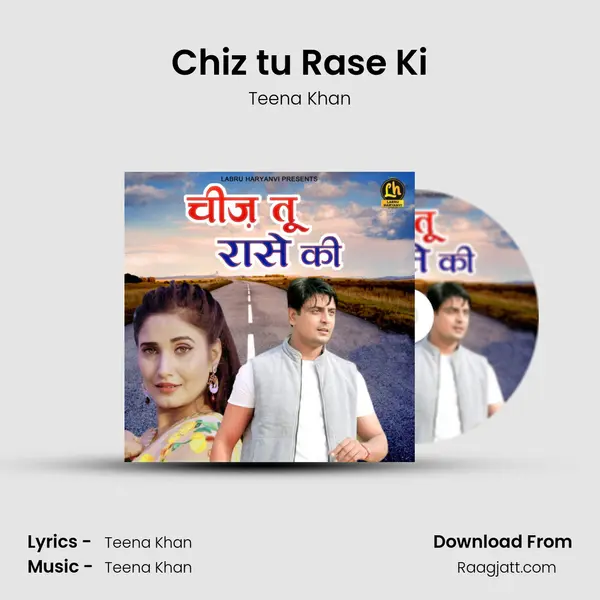 Chiz tu Rase Ki mp3 song