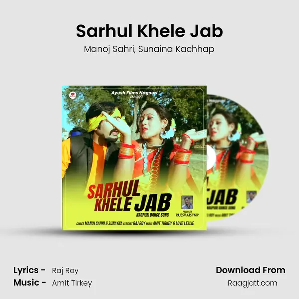 Sarhul Khele Jab mp3 song