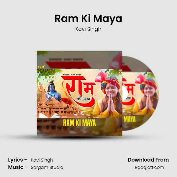 Ram Ki Maya mp3 song