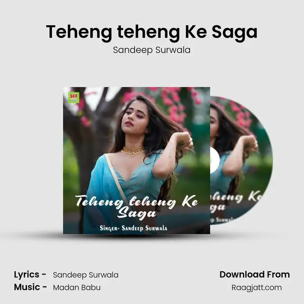 Teheng teheng Ke Saga mp3 song