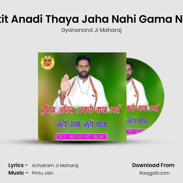 Turiya Atit Anadi Thaya Jaha Nahi Gama Nahi Paya - Gyananand Ji Maharaj album cover 