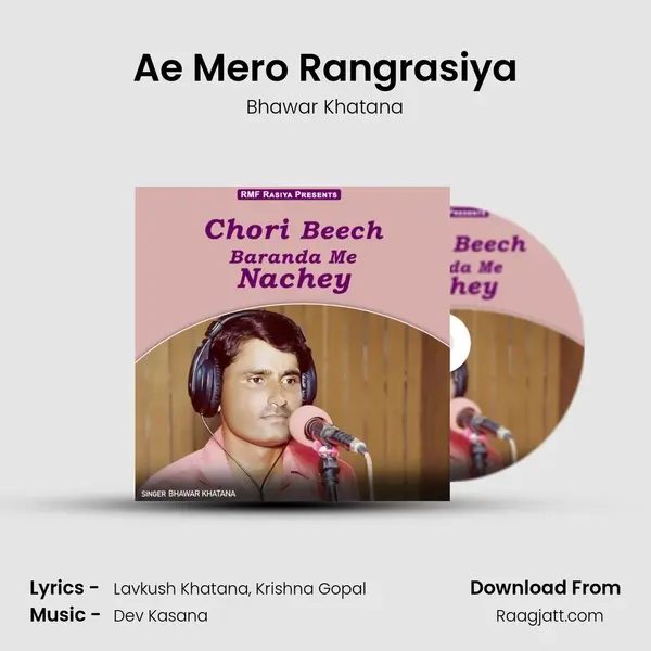 Ae Mero Rangrasiya mp3 song