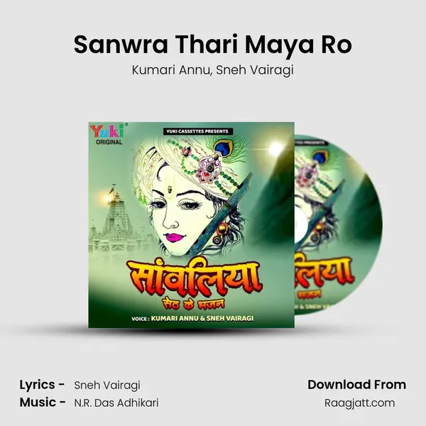 Sanwra Thari Maya Ro mp3 song