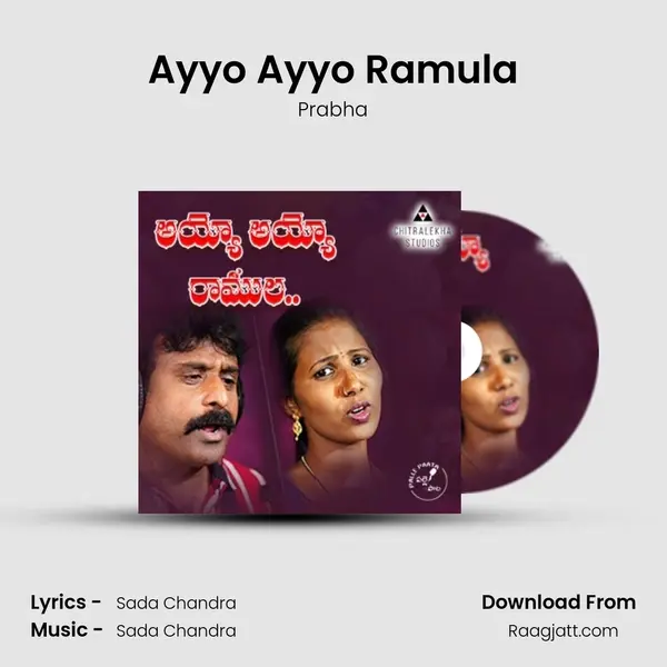 Ayyo Ayyo Ramula - Prabha album cover 