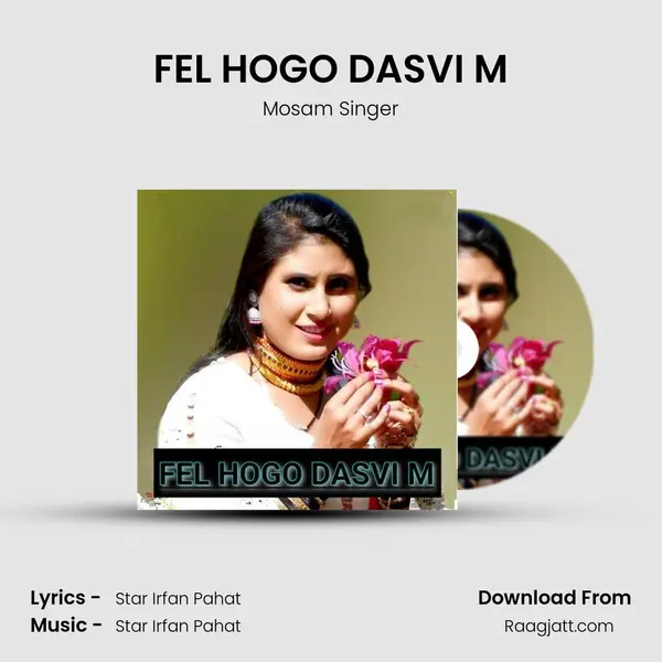 FEL HOGO DASVI M mp3 song