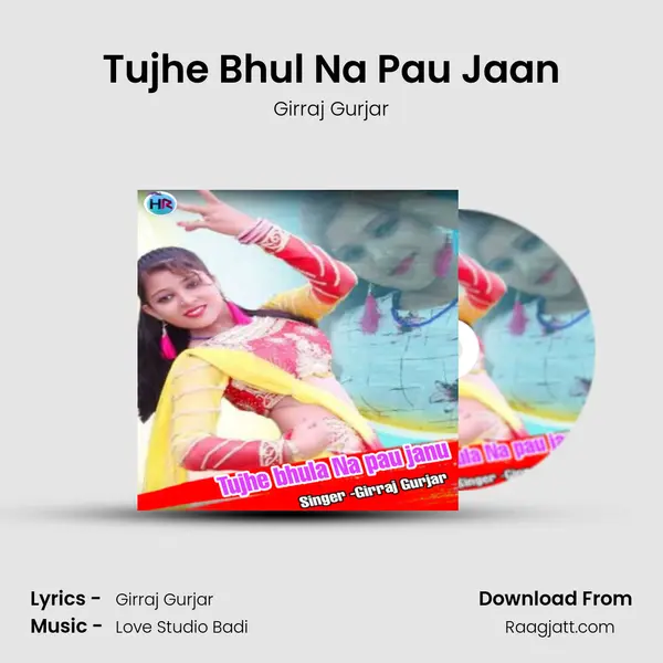 Tujhe Bhul Na Pau Jaan mp3 song