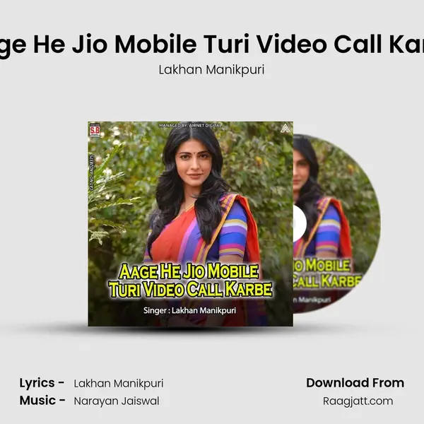 Aage He Jio Mobile Turi Video Call Karbe mp3 song