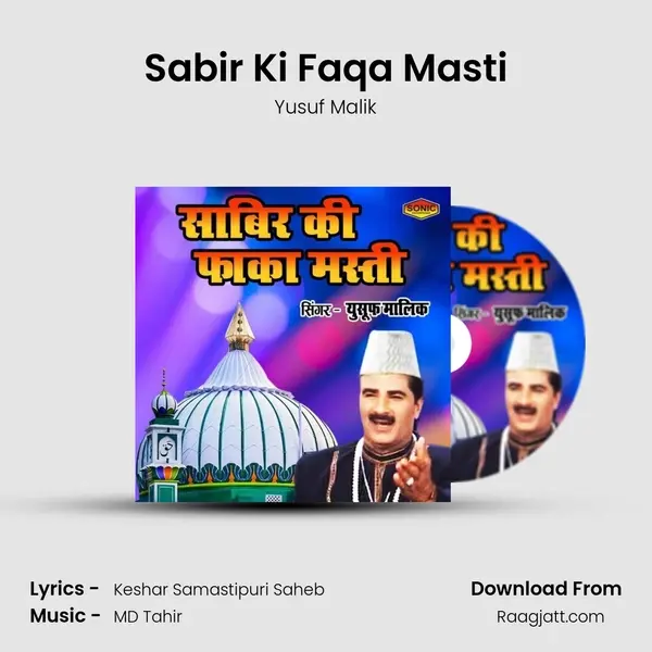 Sabir Ki Faqa Masti mp3 song