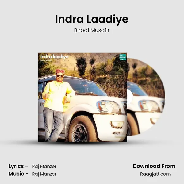 Indra Laadiye mp3 song