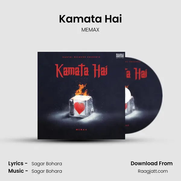 Kamata Hai mp3 song