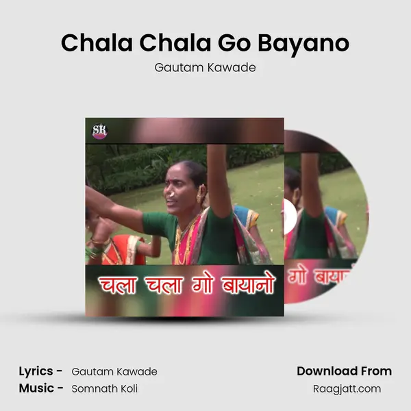 Chala Chala Go Bayano mp3 song