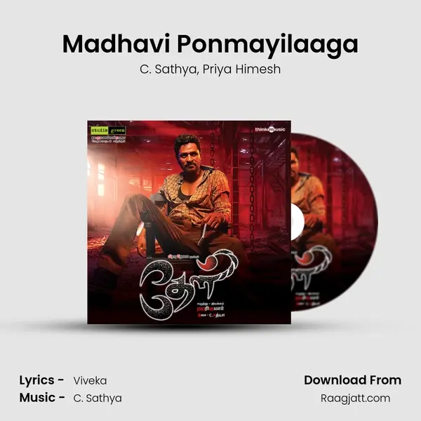 Madhavi Ponmayilaaga mp3 song