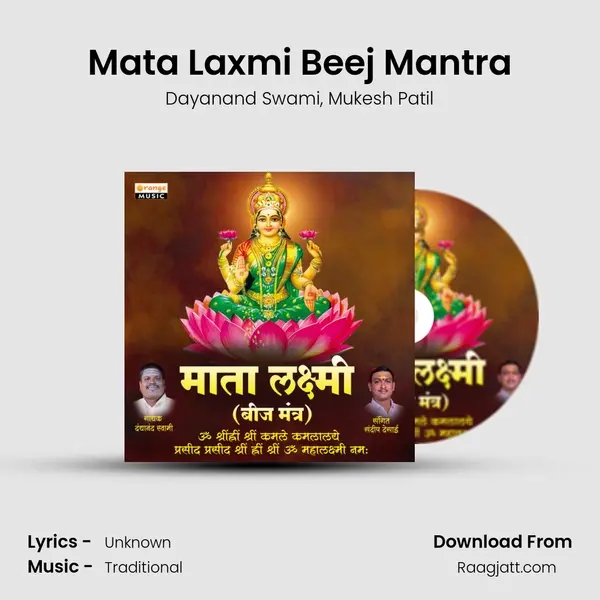 Mata Laxmi Beej Mantra - Dayanand Swami album cover 