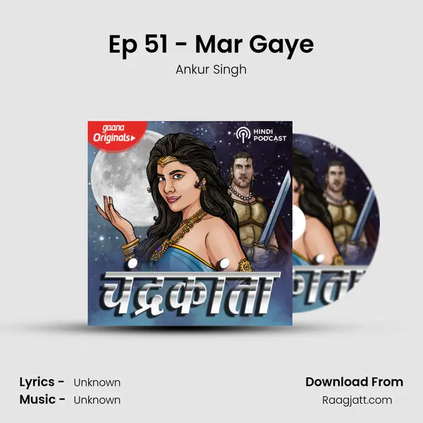 Ep 51 - Mar Gaye - Ankur Singh album cover 