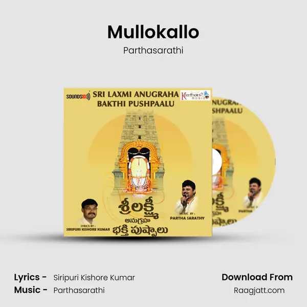 Mullokallo - Parthasarathi album cover 