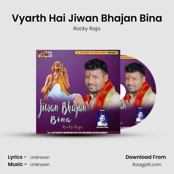 Vyarth Hai Jiwan Bhajan Bina - Rocky Raja album cover 