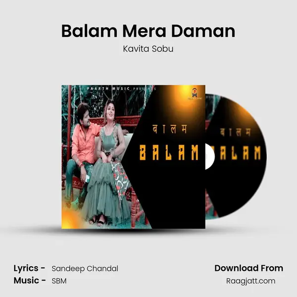 Balam Mera Daman - Kavita Sobu album cover 