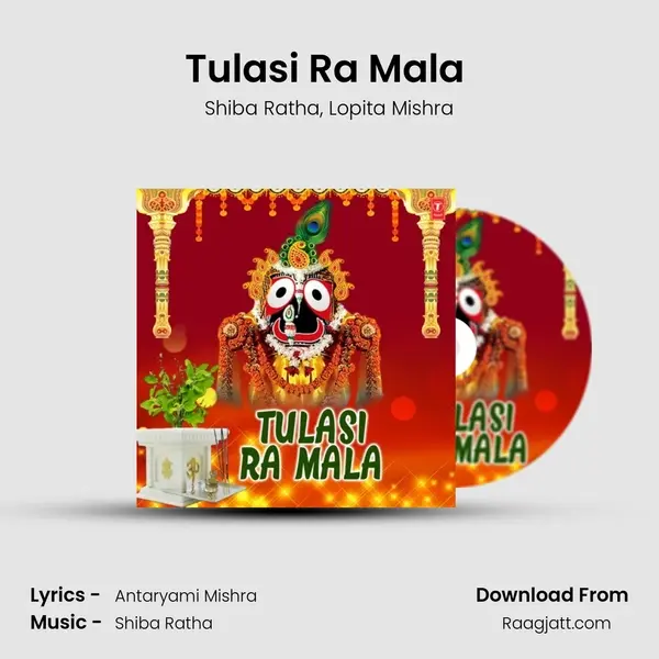 Tulasi Ra Mala (From 