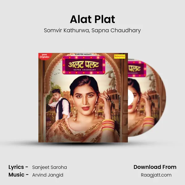 Alat Plat mp3 song