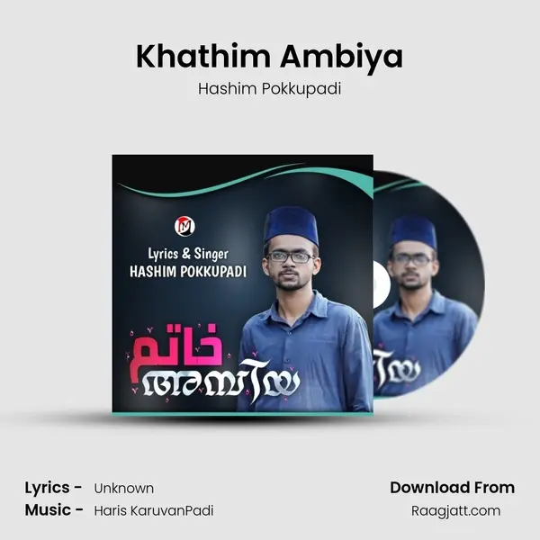 Khathim Ambiya mp3 song