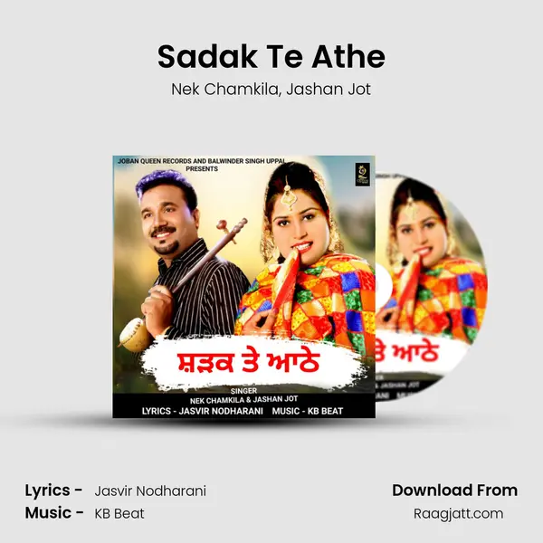 Sadak Te Athe - Nek Chamkila album cover 