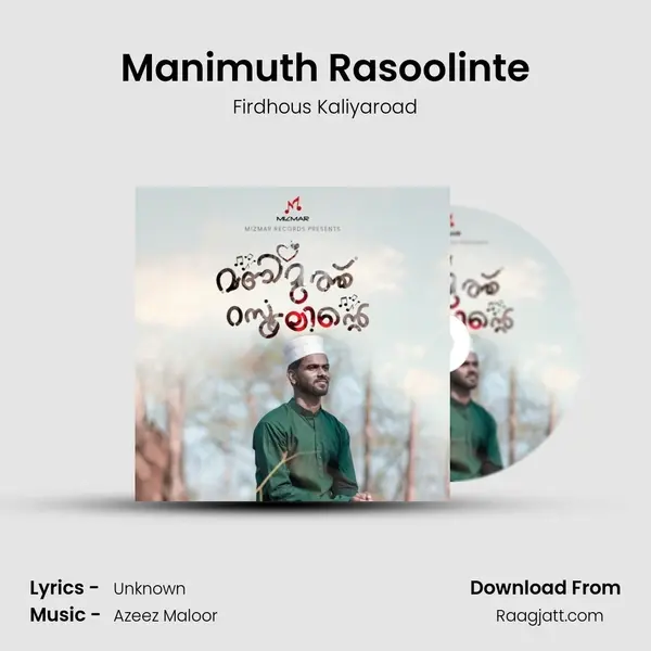 Manimuth Rasoolinte mp3 song