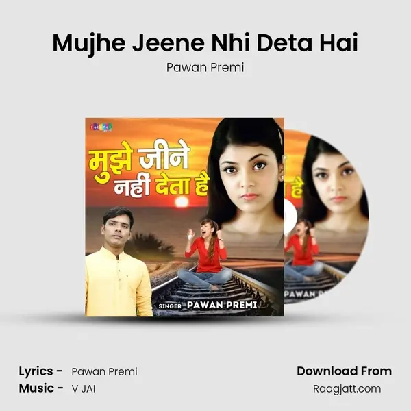 Mujhe Jeene Nhi Deta Hai mp3 song