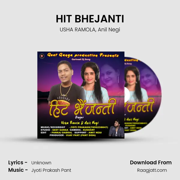 HIT BHEJANTI mp3 song