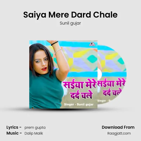 Saiya Mere Dard Chale - Sunil gujar album cover 