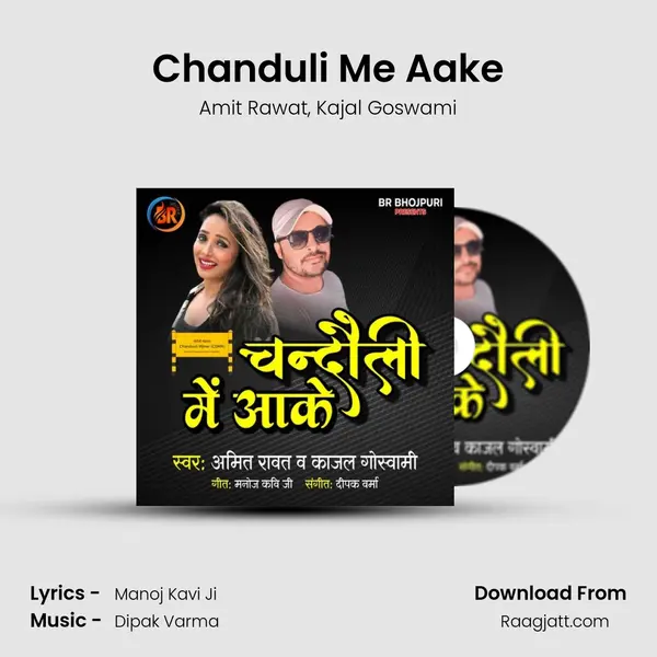 Chanduli Me Aake - Amit Rawat album cover 