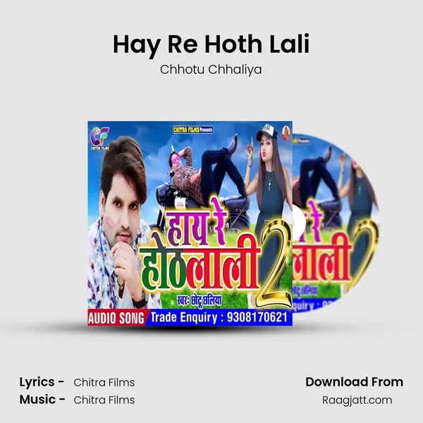 Hay Re Hoth Lali - Chhotu Chhaliya album cover 