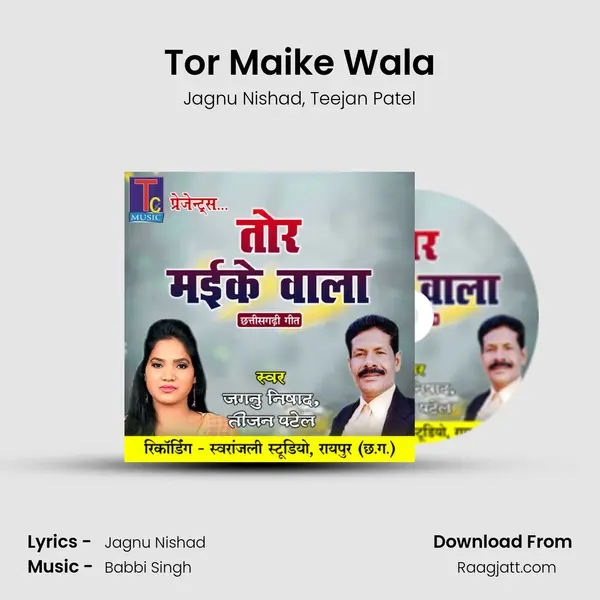 Tor Maike Wala mp3 song