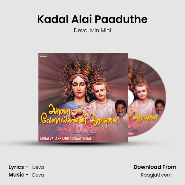 Kadal Alai Paaduthe - Deva album cover 