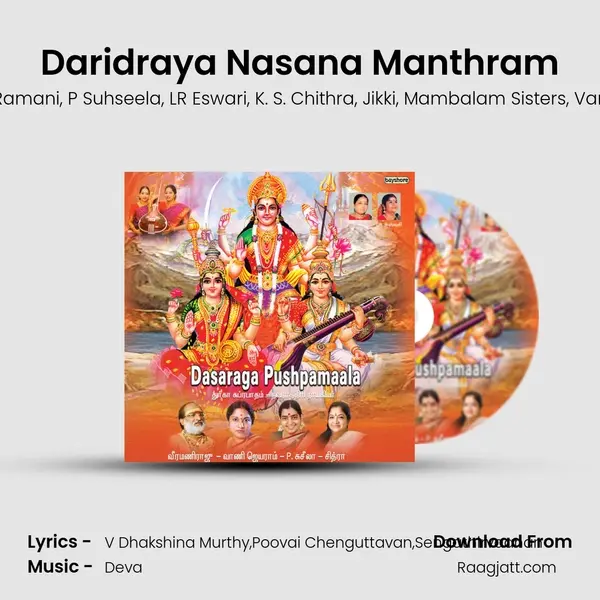 Daridraya Nasana Manthram - Deva album cover 