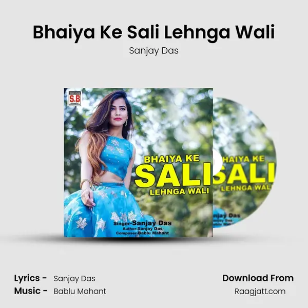 Bhaiya Ke Sali Lehnga Wali mp3 song