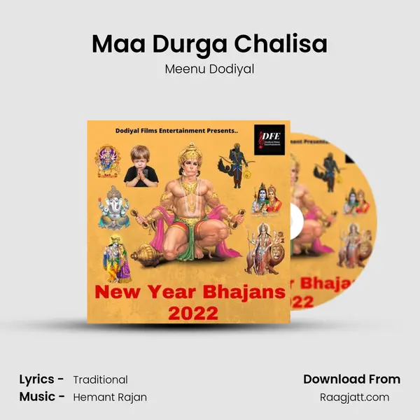 Maa Durga Chalisa mp3 song