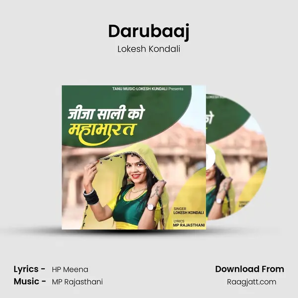 Darubaaj - Lokesh Kondali album cover 