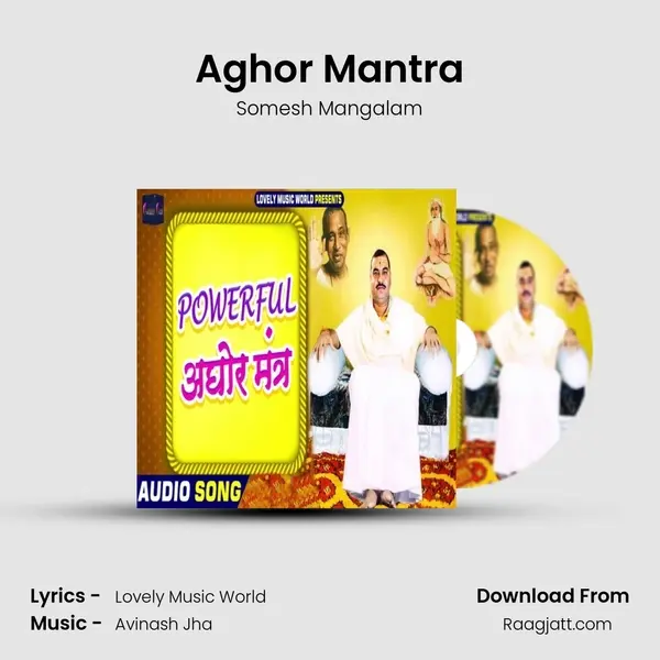 Aghor Mantra mp3 song