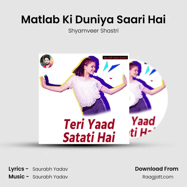 Matlab Ki Duniya Saari Hai - Shyamveer Shastri album cover 