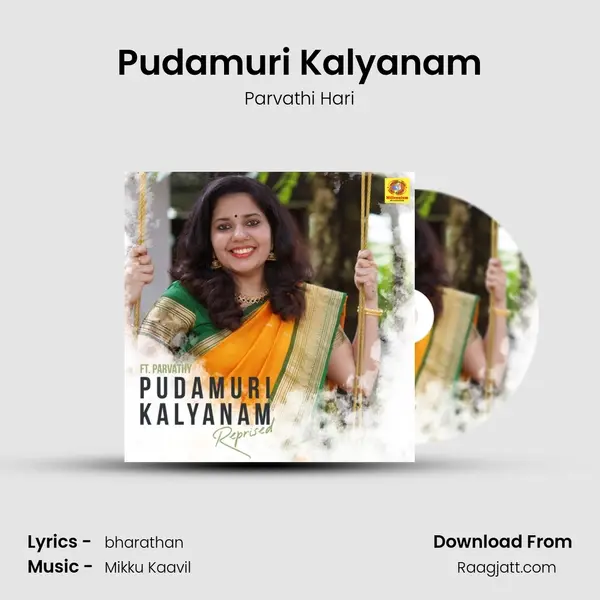 Pudamuri Kalyanam mp3 song