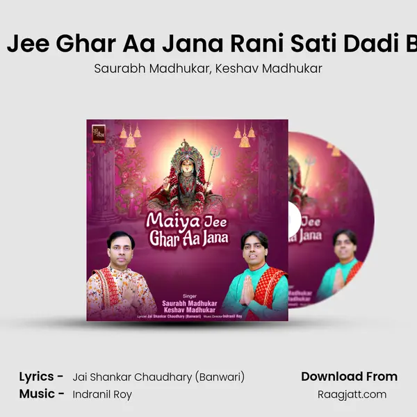 Maiya Jee Ghar Aa Jana Rani Sati Dadi Bhajan mp3 song