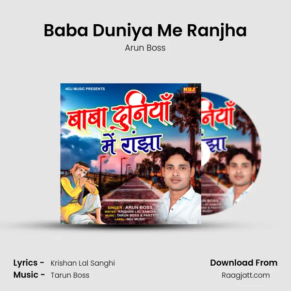 Baba Duniya Me Ranjha - Arun Boss album cover 