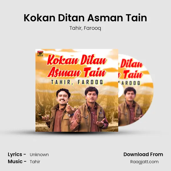 Kokan Ditan Asman Tain mp3 song