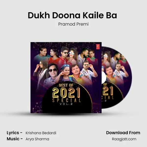 Dukh Doona Kaile Ba (From Dukh Doona Kaile Ba) mp3 song